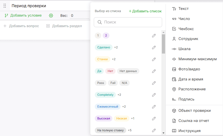 Pultum dashboard