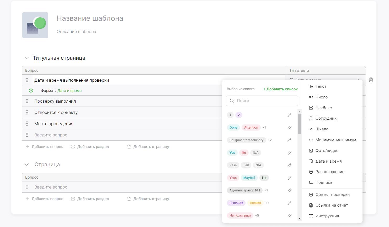 Pultum dashboard