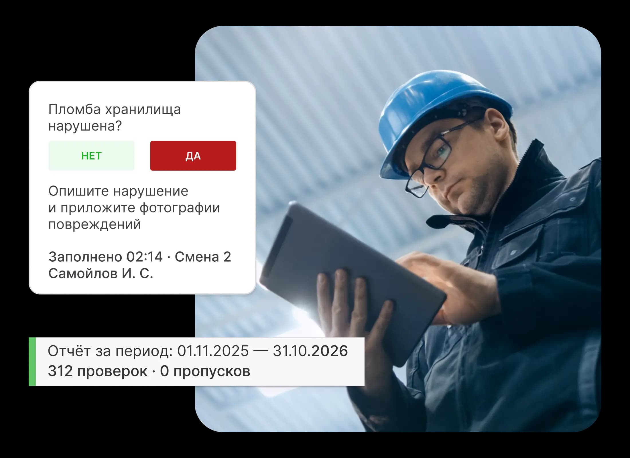 Обходы и проверки объектов